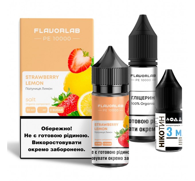Набор для самозамеса на солевом никотине Flavorlab PE 10000 30 мл, 0-50 мг Strawberry Lemon (Клубника Лимон) (15385)