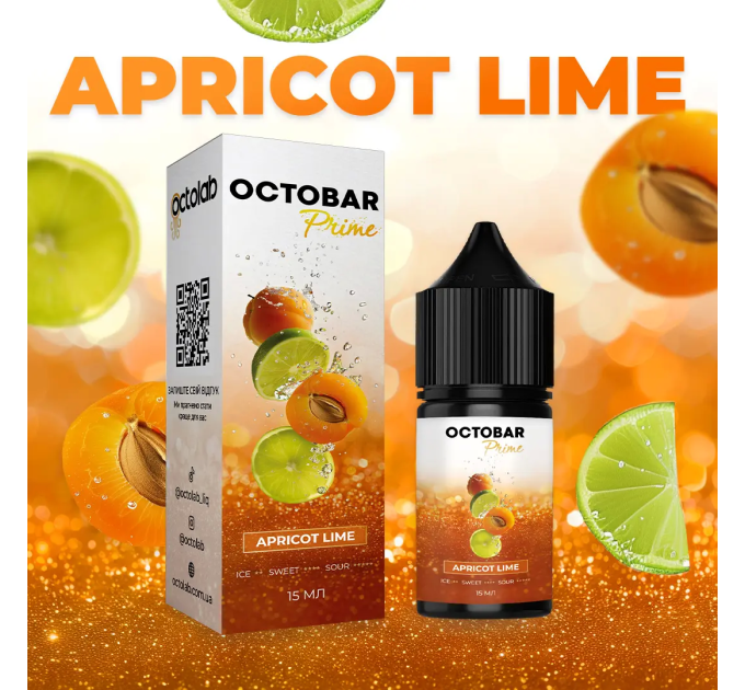 Набір для самозамісу сольового Octobar Prime 30 мл, 0-50 мг Apricot Lime (Абрикос Лайм) (16890)