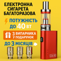 Набор Электронная сигарета Jomo Lite 40w Kit +3 испарителя в подарок Вейп Kit (Red)