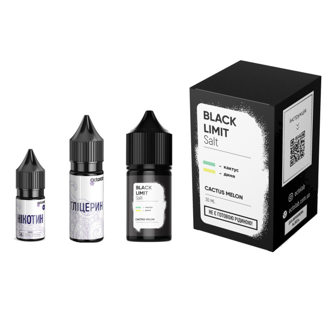 Набор компонентов для самозамеса солевой Black Limit 30 мл (Cactus Melon, кактус дыня 0-65 мг) (18279)