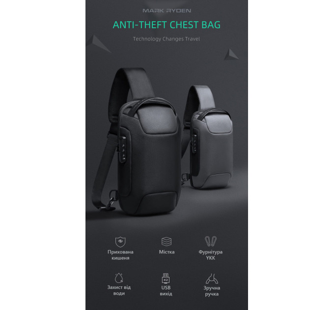 Рюкзак городской Mark Ryden 7116 8л на одно плечо, для планшета до 9.7, USB, замок (Black) (18317)