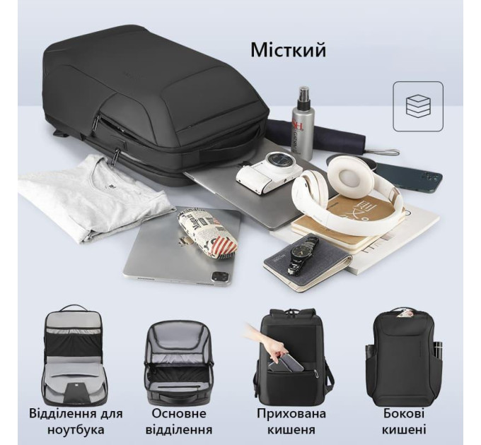 Рюкзак городской Mark Ryden 9111X 16л с отсеком для ноутбука до 15.6
