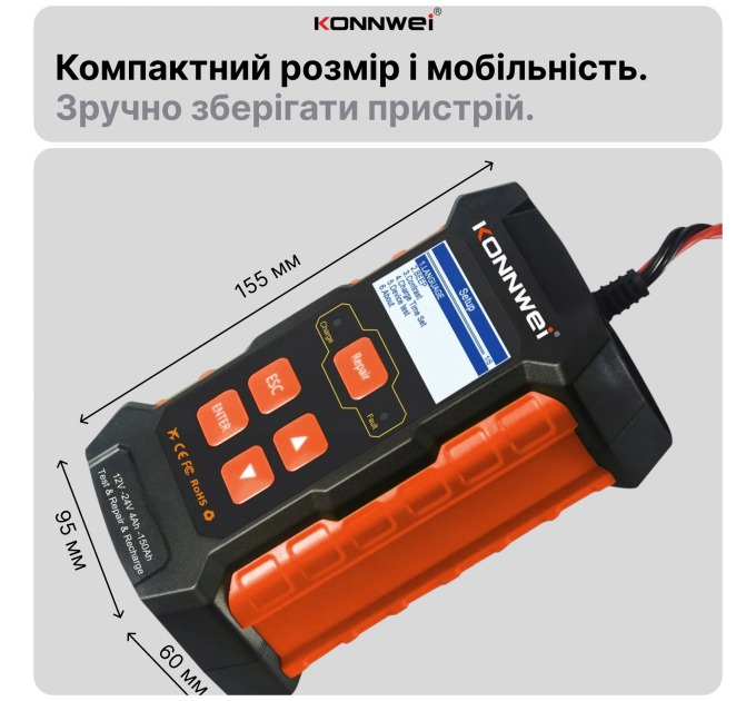 Зарядное устройство 12В 10А / 24В 5А Тестер акумуляторних батарей автомобильный Konnwei KW520 цифровой анализатор батарей, десульфатор 12V/24V, 4-150Ah (Black) (19507)