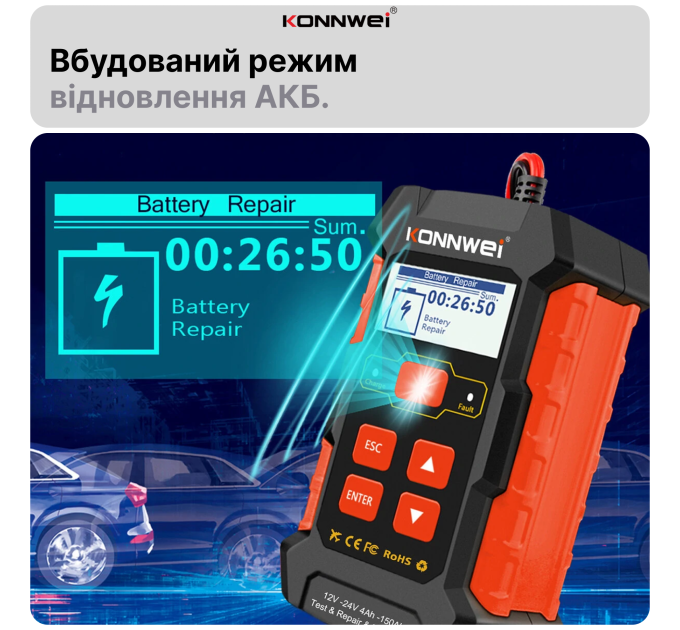 Зарядное устройство 12В 10А / 24В 5А Тестер акумуляторних батарей автомобильный Konnwei KW520 цифровой анализатор батарей, десульфатор 12V/24V, 4-150Ah (Black) (19507)