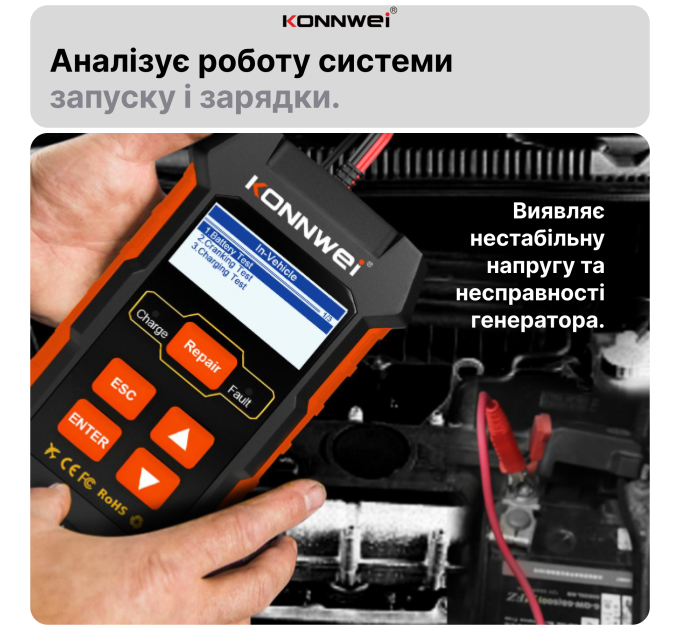Зарядное устройство 12В 10А / 24В 5А Тестер акумуляторних батарей автомобильный Konnwei KW520 цифровой анализатор батарей, десульфатор 12V/24V, 4-150Ah (Black) (19507)
