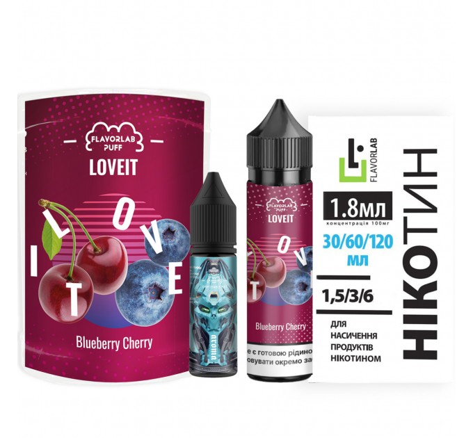 Набор для самозамеса на органическом никотине Flavorlab Love it 60 мл, 0-6 мг Blueberry Cherry (Черника Вишня) (15460)