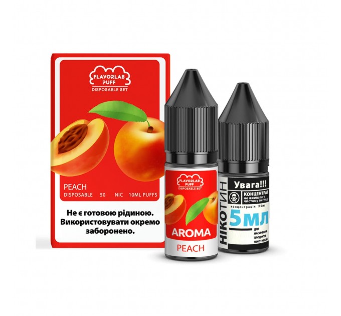 Набор для самозамеса солевой Flavorlab Disposable Puff 10 мл, 0-50 мг Peach (Персик) (15451)