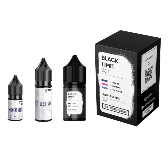 Набор компонентов для самозамеса солевой Black Limit 30 мл (Sour Berries, кислые ягоды 0-65 мг) (18275)