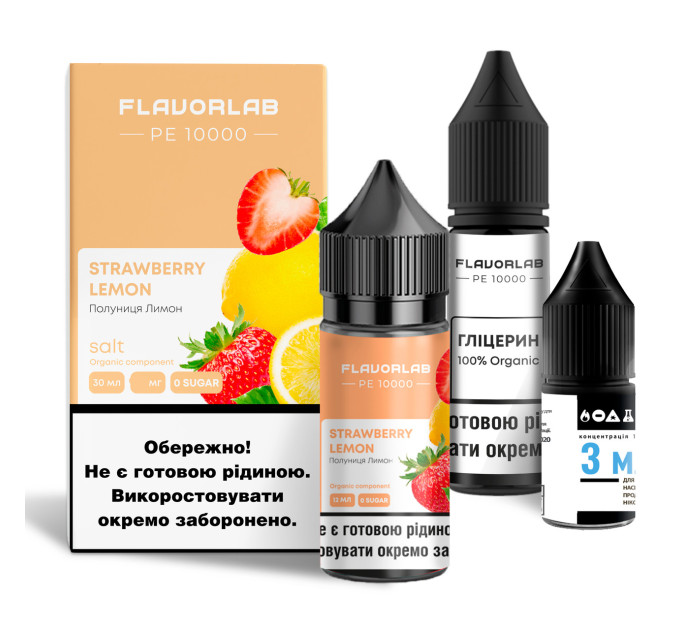 Набор компонентов для самозамеса солевой Flavorlab PE 10000 30мл (Strawberry Lemon, клубника лимон 0-65 мг) (18215)