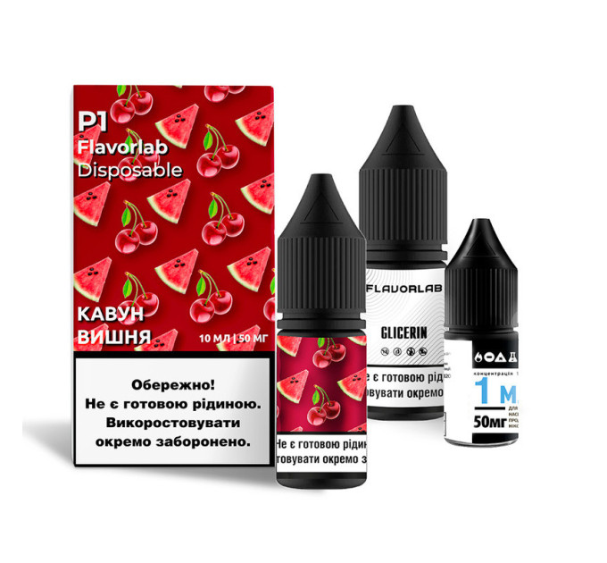 Набор компонентов для самозамеса солевой жидкости Flavorlab P1 10 мл (Watermelon Cherry Арбуз вишня, 0-50 мг) (17911)
