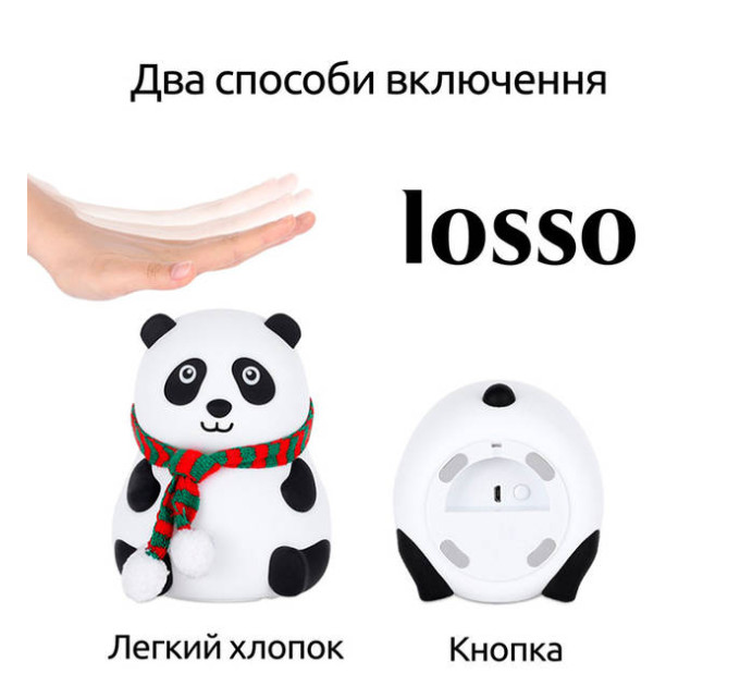 Ночник детский силиконовый Панда LOSSO светодиодный мягкий светильник RGB 1200 мАч (White) (18966)