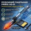 Паяльник портативный Fnirsi HS-01 Set4 профессиональный с регулировкой температуры 65Вт 80-420°C (Blue) (19688)