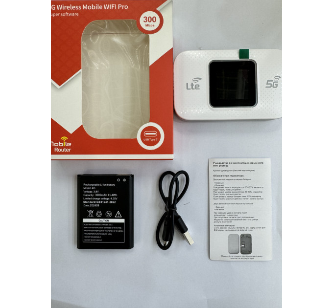 Портативный Wi-Fi модем Mobile Router PH314-E LCD 2.4G , 4G и 5G LTE роутер (White) (17962)
