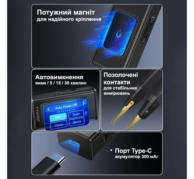 Цифровой смарт пинцет LCR тестер Fnirsi LCR-ST2 Тестер пинцетного типа (19665)