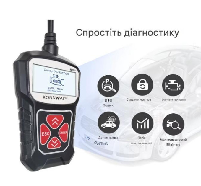 Универсальный автосканер Konnwei KW310 Профессиональный диагностический сканер автомобильный ОБД2, EOBD, OBD2  (Black) (19500)