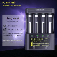 Зарядное устройство LiitoKala Lii-600 с адаптером от прикуривателя, для аккумуляторов АА, ААА, 18650, 21700, 26650 Li-ion, Ni-MH, Ni-Cd