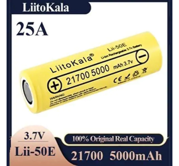 Аккумулятор 21700 LiitoKala Lii-50E 5000 mAh литий-ионная аккумуляторная батарея Li-Ion 25А, 3.7V Плоский плюс (19313)