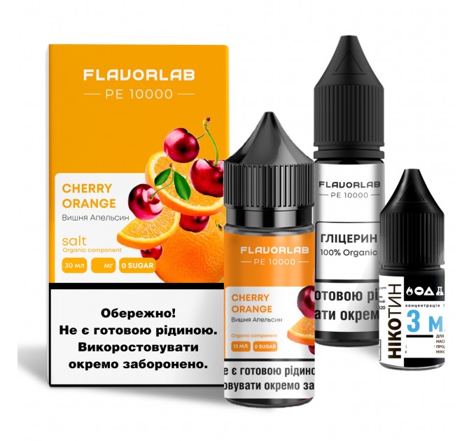 Набор для самозамеса на солевом никотине Flavorlab PE 10000 30 мл, 0-50 мг Cherry Orange (Вишневый апельсин) (15378)