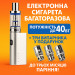 Набор Электронная сигарета Jomo Lite 40w Kit +3 испарителя в подарок Вейп Kit (Silver) (18201)