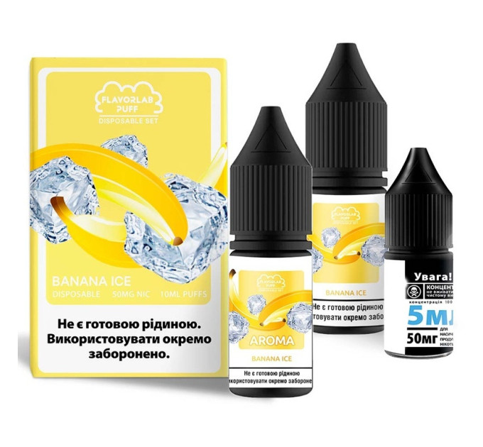 Набор компонентов для самозамеса солевой Flavorlab Disposable Puff 10 мл (Banana ice Банановый лед, 0-65 мг) (18255)