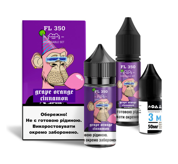 Набор компонентов для самозамеса солевой Flavorlab FL350 30 мл (Grapes Orange Cinnamon Виноград Апельсин Корица, 0-65 мг) (18244)