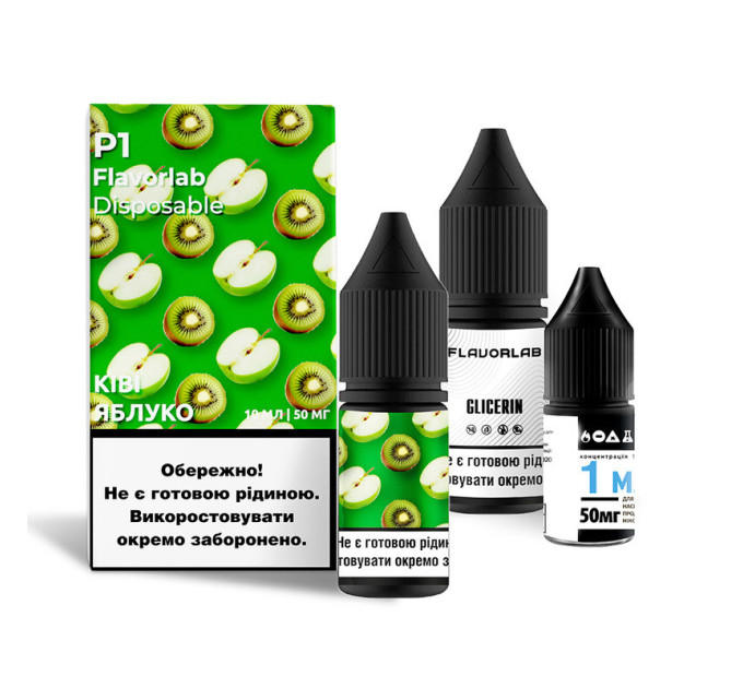 Набор компонентов для самозамеса солевой жидкости Flavorlab P1 10 мл (Kiwi Apple Киви яблоко, 0-50 мг) (17912)