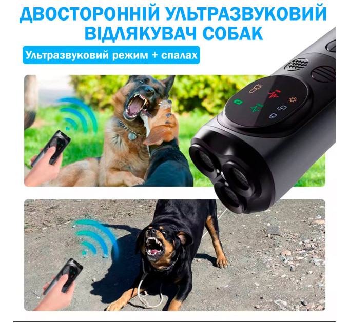 Ультразвуковой отпугиватель собак с аккумулятором, фонариком Р10 3 излучателями и дальностью до 15 м (Grey) (18566)