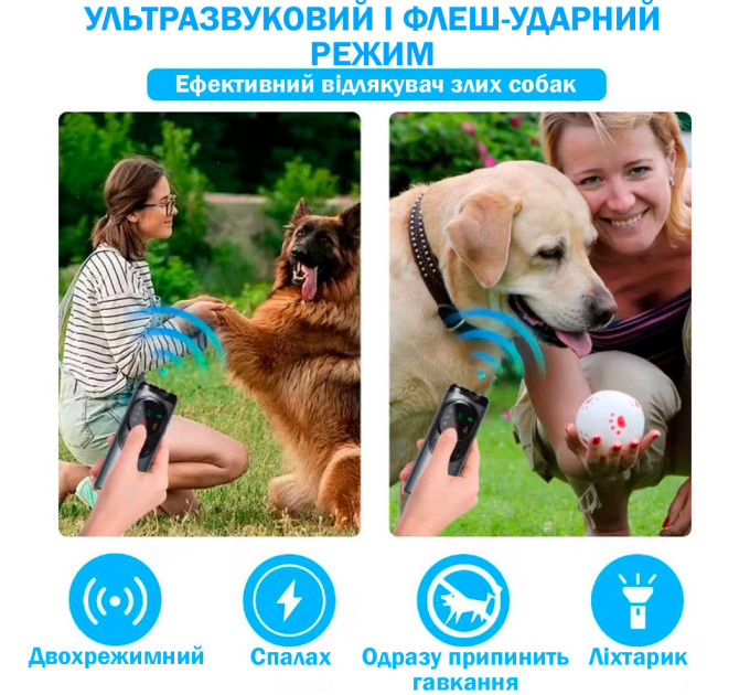 Ультразвуковой отпугиватель собак с аккумулятором, фонариком Р10 3 излучателями и дальностью до 15 м (Grey) (18566)