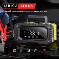 Умное зарядное устройство автомобильное Foxsur FPT-100 Автоматическое импульсное с функцией восстановления 12V 10А - 24V 5A (Yellow)