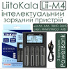 Умное зарядное устройство для аккумуляторов LiitoKala Lii-M4 АА, ААА, 18650, 21700, 26650 Li-ion, Ni-MH, Ni-Cd (19412)