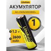 Аккумулятор AA / 14500 LiitoKala Ni-26 2600 mAh пальчиковый Ni-MH 1.2V Выпуклый плюс