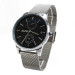 Часы наручные мужские Skmei 9182 (Silver Black, 9182SIBK) (18400)