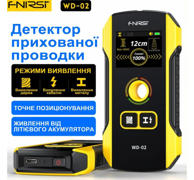 Детектор скрытой проводки, дерева и металла Fnirsi WD-02  Настенный трассоискатель с позиционирующим отверстием (19682)