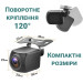 Камера заднего вида Podofo A2961 парковочная камера, CVBS+AHD, IP68, 170° UDstore (Black) (18696)