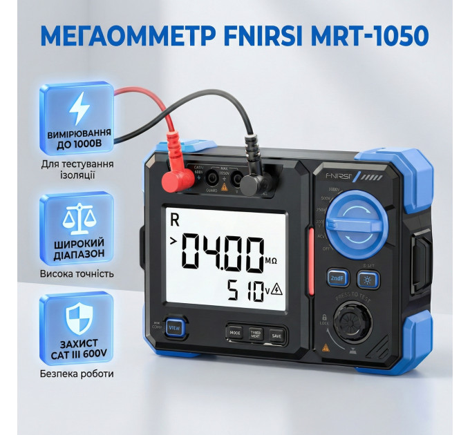 Мегаометр Fnirsi MRT-1050 1000V: 3MΩ 20GΩ измеритель сопротивления изоляции (19666)