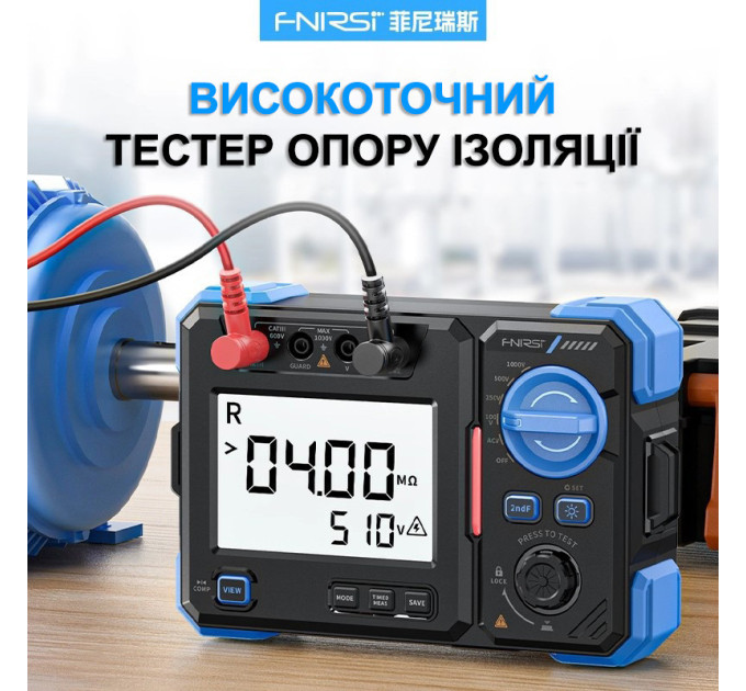Мегаометр Fnirsi MRT-1050 1000V: 3MΩ 20GΩ измеритель сопротивления изоляции (19666)