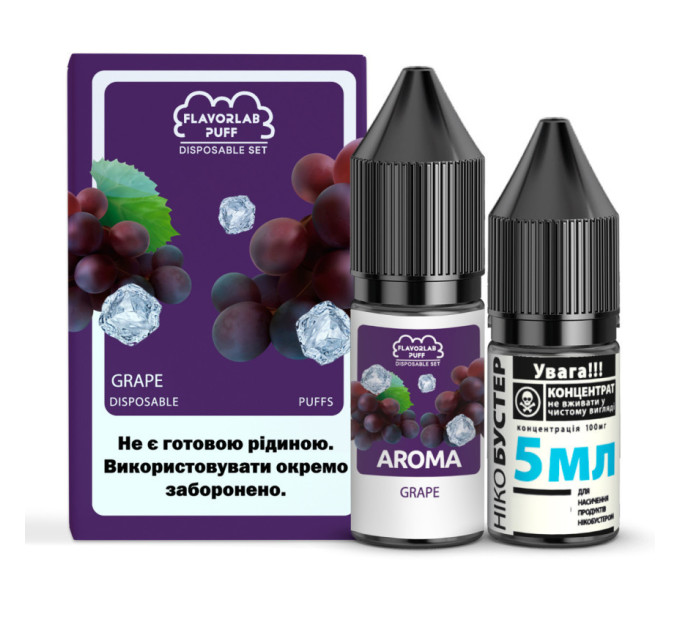 Набор компонентов для самозамеса солевой Flavorlab Disposable Puff 30 мл (Grape, Виноград 0-50 мг) (19725)