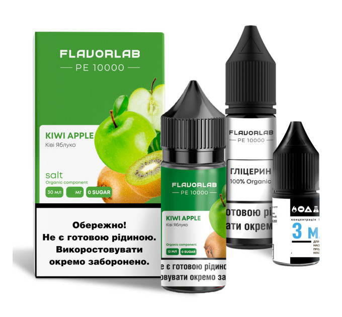 Набор компонентов для самозамеса солевой Flavorlab PE 10000 30мл (Kiwi Apple, киви яблоко 0-65 мг) (18204)
