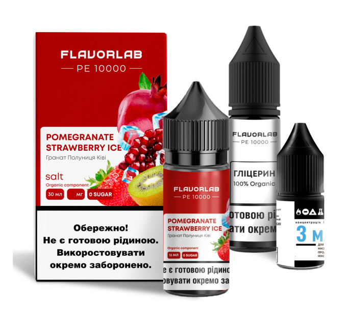 Набор компонентов для самозамеса солевой Flavorlab PE 10000 30мл (Pomegranate Strawberry Ice, гранат клубника лёд 0-65 мг) (18212)