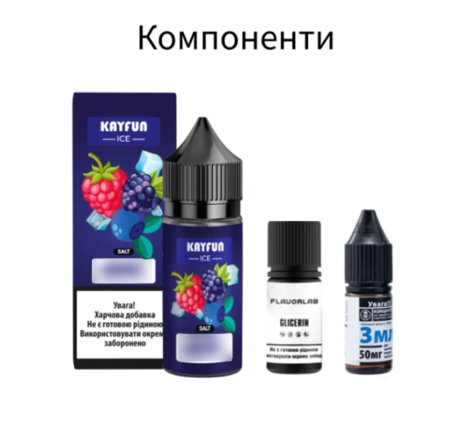 Набор компонентов для самозамеса солевой заправки Flavorlab Kayfun Ice 30 мл (Grape Ice Виноград, 0-50 мг) (18733)