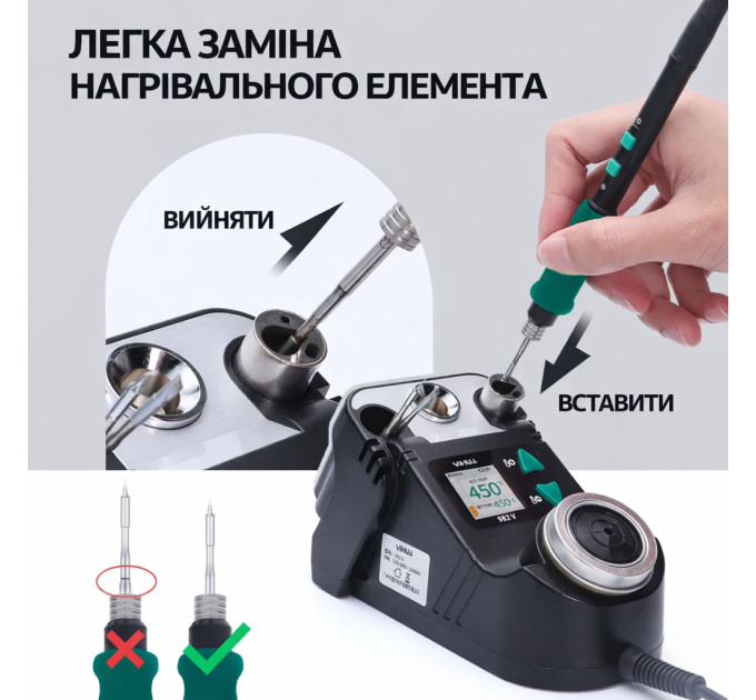 Паяльная станция Yihua 982-V Точная регулировка температуры / Жало C210 / 60Вт, LED дисплей (19454)