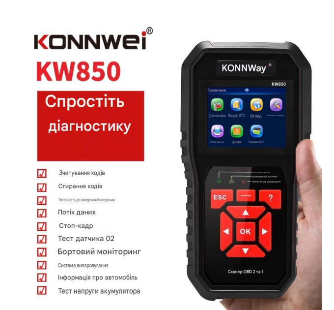 Универсальный автосканер Konnwei KW850 Профессиональный диагностический сканер автомобильный ОБД2, EOBD TFT печать ПК 2.8