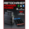 Универсальный автосканер Konnwei KW902 Профессиональный диагностический сканер автомобильный ОБД2, EOBD, OBD2, ELM327 (Black) (19509)