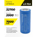 Аккумулятор 32700 LiitoKala Lii-70A 7000 mAh литий-железо-фосфатный LiFePO4 30А, 3.6V Плоский плюс (19315)