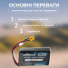 Аккумулятор RadioMaster 2S 6200 mAh FPV JST-XH и XT30, TX16S, BOXER (19262)
