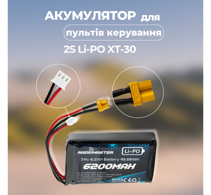 Аккумулятор RadioMaster 2S 6200 mAh FPV JST-XH и XT30, TX16S, BOXER (19262)