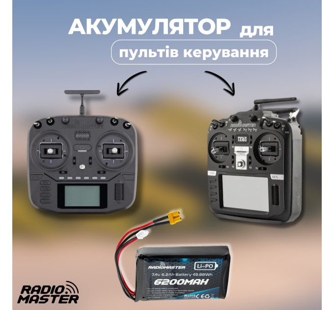 Аккумулятор RadioMaster 2S 6200 mAh FPV JST-XH и XT30, TX16S, BOXER (19262)