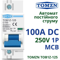 Автоматический выключатель DC TOMZN TOB1Z-125 однополюсный 1P 250V 100A предохранитель постоянного тока