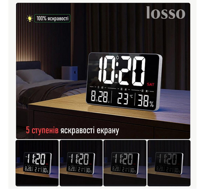 Часы электронные настенные и настольные LOSSO GRAND WC-600 Будильник с пультом (White) (18967)