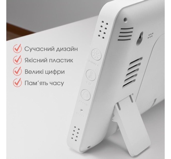 Часы электронные настенные и настольные LOSSO GRAND WC-600 Будильник с пультом (White) (18967)